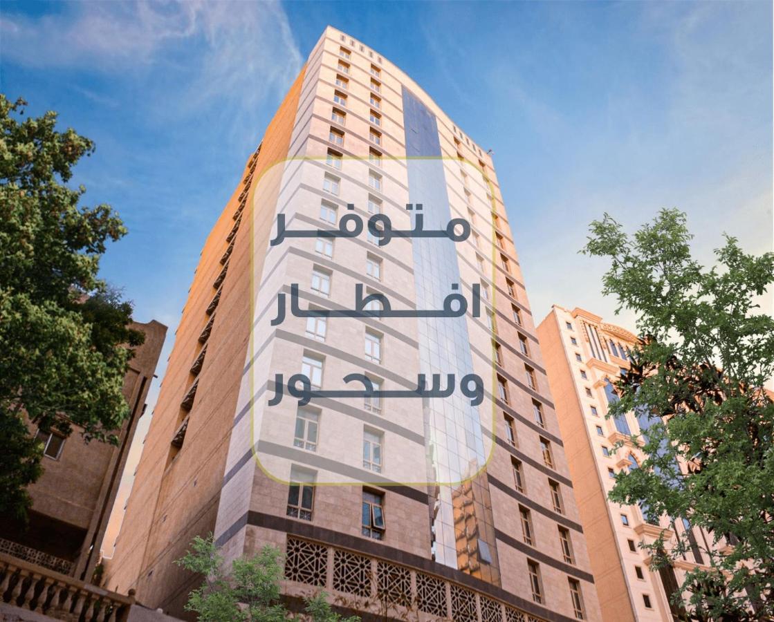 Jar Albait Hotel La Meca Exterior foto