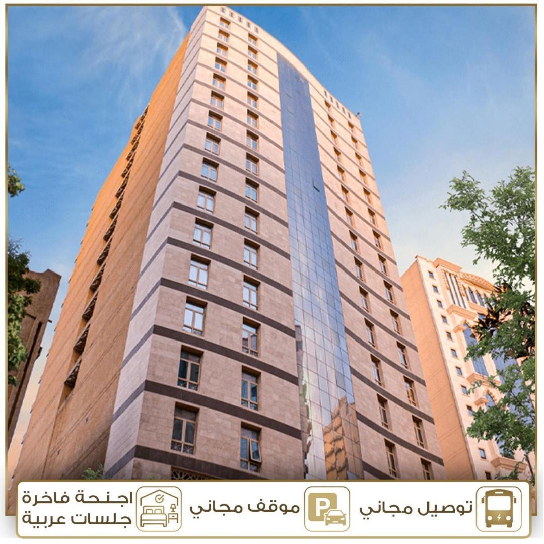 Jar Albait Hotel La Meca Exterior foto